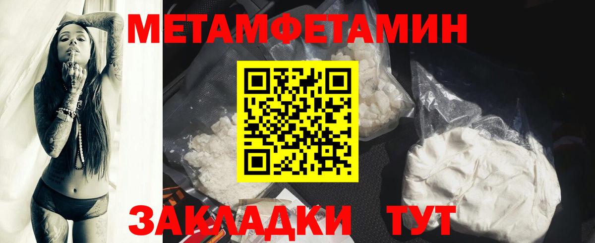 АМФ 97% Пушкино