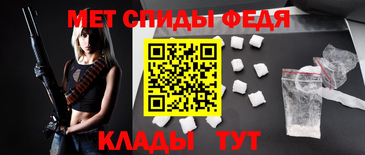 Пушкино  АМФЕТАМИН 97%  Амфетамин  мориарти как зайти  Вход с VPN 