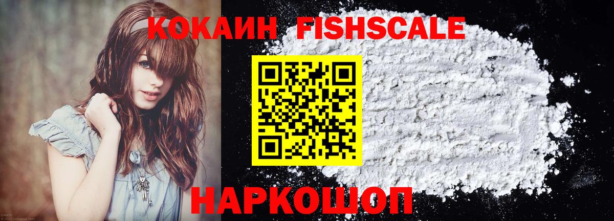 Cocaine 98% Пушкино