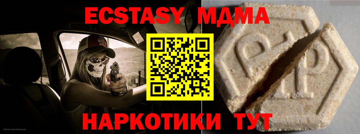 Экстази бентли Пушкино
