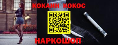 MESCALINE Пыть-Ях