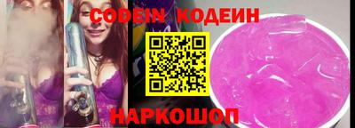 MESCALINE Пыть-Ях