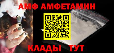 MESCALINE Пыть-Ях