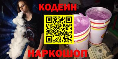 героин Пушкино