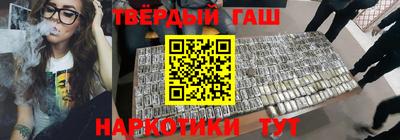 героин Пушкино