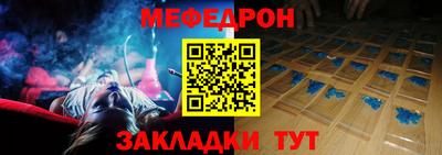 MESCALINE Пыть-Ях