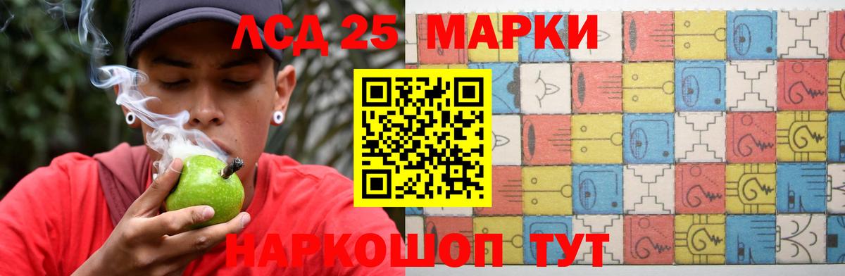 ЛСД экстази кислота  Вход с VPN  Пушкино  ЛСД экстази ecstasy 