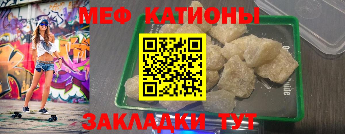 МЕФ мука Пушкино